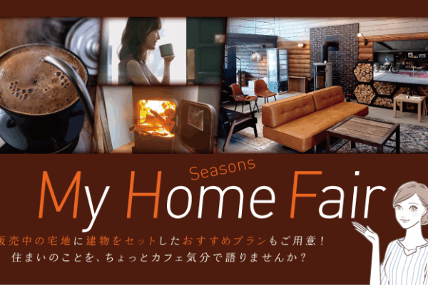 My Home Fair