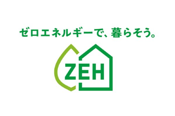 Net zero energy house（ZEH）普及目標・実績